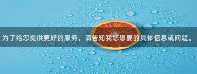 51漫画nba在线观看：为了给您提供更好的服务，请告知我您想要的具体信息或问题。